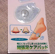 開張足ケアパッド La Bella Vita Annesso