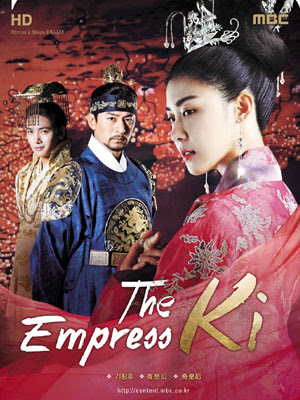 奇皇后 Mbc Global Media