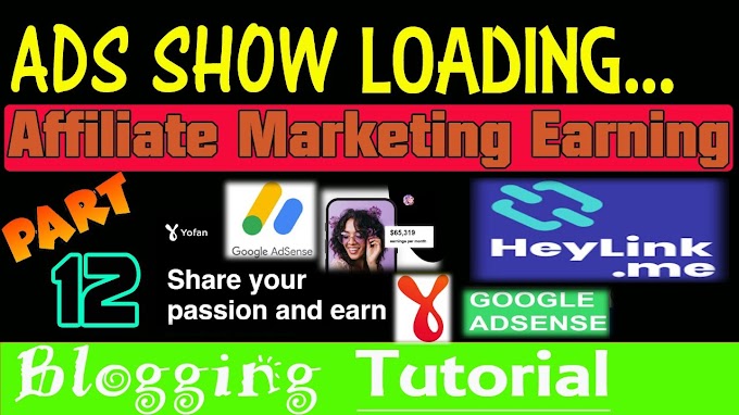 #eTubeGuideBangla :  Heylink + Yo.fan এডসেন্স এ্যাডস লোডিং এড শো আর্ন থেকে কিভাবে আয় করবেন (পার্ট 12)