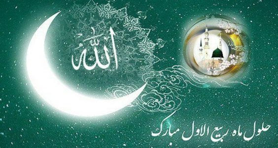 Ø­ÙÙÙ ÙØ§Ù Ø±Ø¨ÛØ¹ Ø§ÙØ§ÙÙ ØªØ¨Ø±ÛÚ©