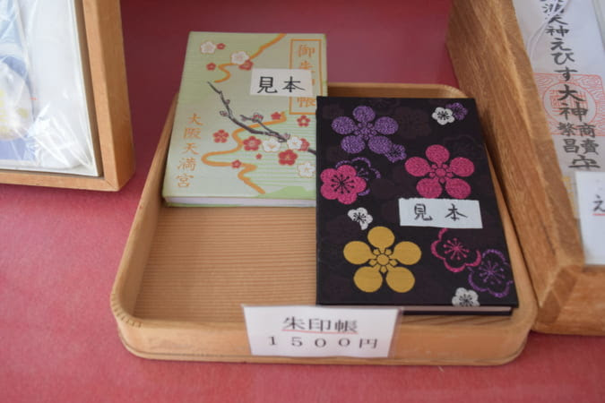 学問 恋愛 芸能に 大阪天満宮はオールマイティにご利益アリな神社