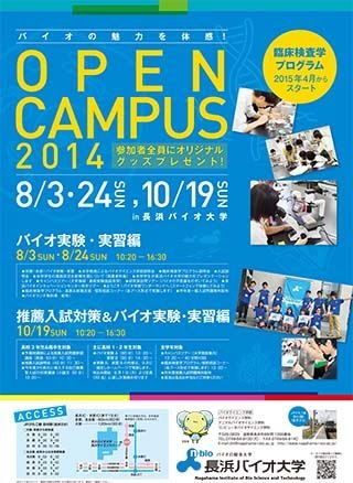 専門 学校 1 年 制 札幌