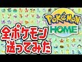 √1000以上 ポケモン 全種類 何匹 151235-ポケモン 全種類 何匹