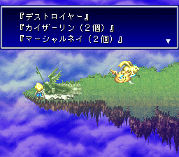 シナリオ攻略 章 悲しみの空 Bahamut Lagoon バハムートラグーン 攻略