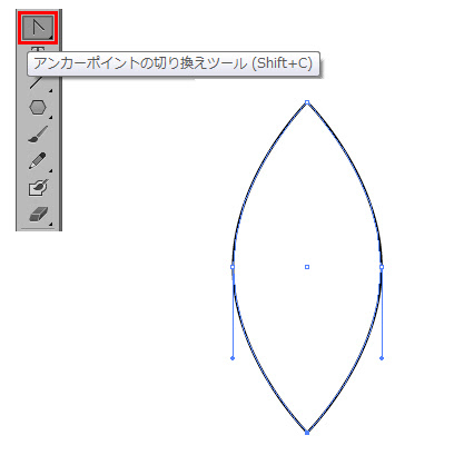 Illustratorで桜の花を描こう Kenスクールブログ