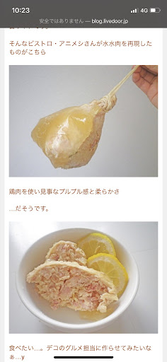 イメージ