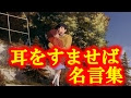 √70以上 天沢聖司 名言 351363-天沢聖司 名言