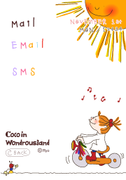 Coco In Wondrousland きせかえ