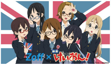 Tbsアニメーション けいおん 公式ホームページ スタッフブログ