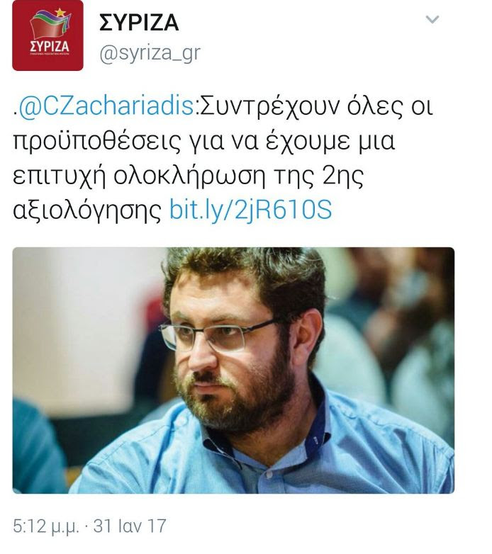 zachari adis 31 1 2017