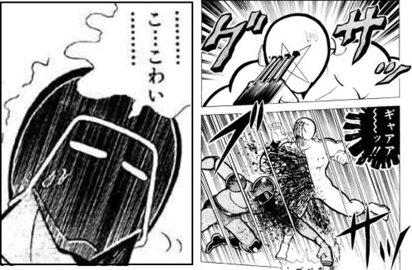 さんざん男をフッて可愛い子ぶる女 画像はイメージです 17年06月06日のその他のボケ ボケて Bokete