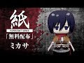 [無料ダウンロード！ √] アニメ ペーパークラフト 展開図 279184-ペーパークラフト アニメ キャラ 展開図