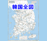 韓国地図 ソウル 釜山 光州 全州 済州など韓国観光日本語地図