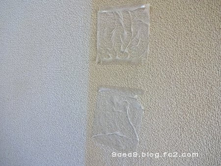 本気で部屋の模様替え セスキも駄目だった タバコのヤニ壁 激変