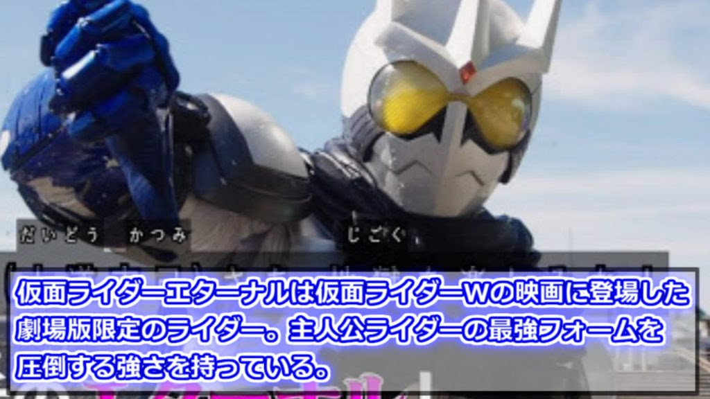 悪役ライダー ダークライダー魅力的ランキング Top10 最高の絶対悪 ランキングダム