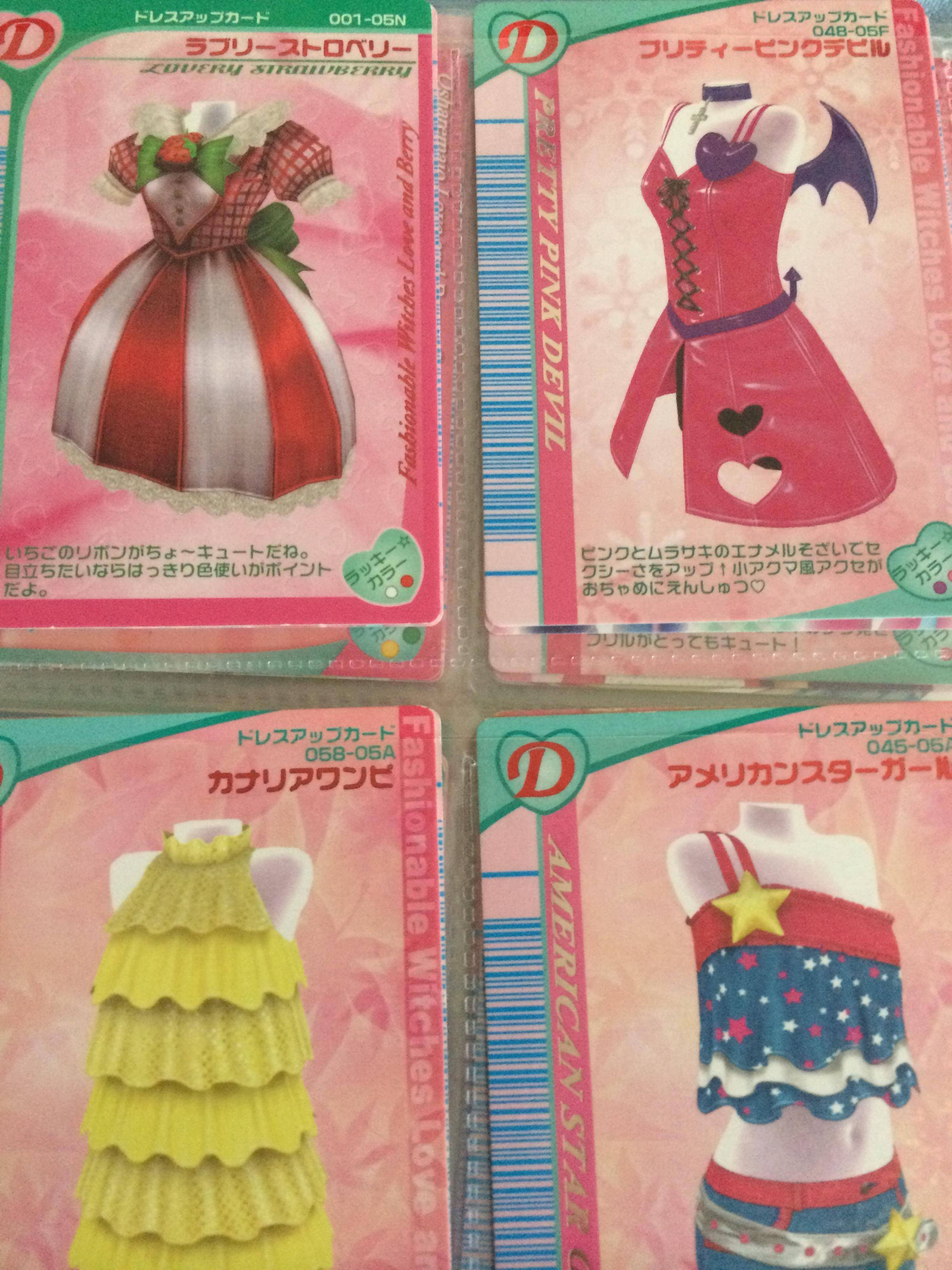 オシャレ魔女ラブandベリーとかいう懐かしい奴 育児板拾い読み 2ｃｈ A