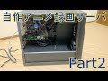 【人気ダウンロード！】 pc アニメ 録画 308440