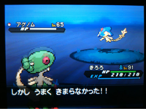 色違いいつ出るんだよ 色アグノム