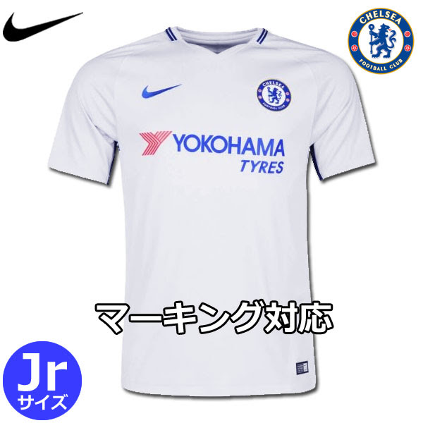 アウェイ 17 18 Nike チェルシー 半袖キッズ ジュニア ユニフォーム Vita ラッピング対応 チェルシーのユニフォーム ナイキ 正規品 Football オフィシャルマーキング対応