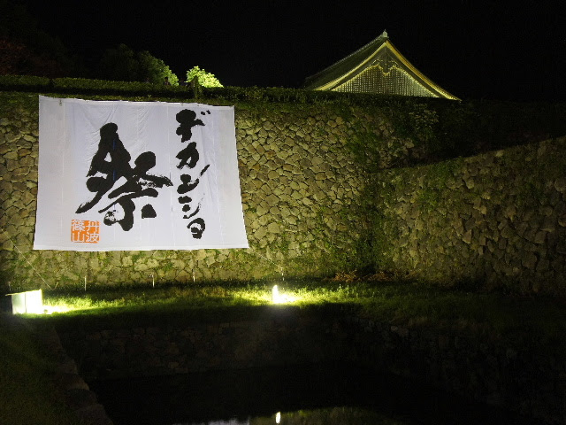今年も大盛況 丹波篠山デカンショ祭 どた３は永遠に