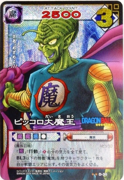 トレーディングカード販売 シングルカード通信販売のハタトイ