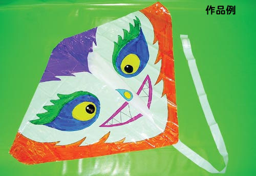 工作イベントキット 手作り西洋凧 50人用 手作りキット 手作りグッズ 子供工作アイテム イベント用品 パーティーグッズ