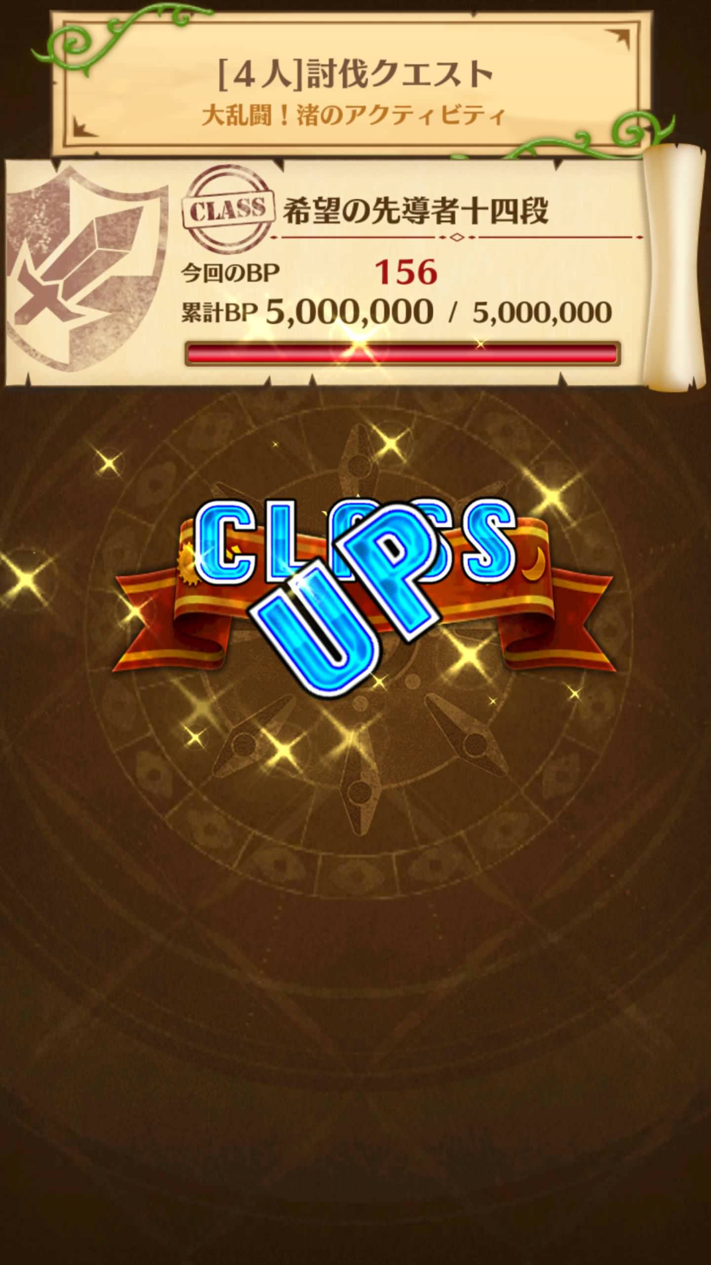 糞運営 白猫プロジェクトpart1570 コロプラ