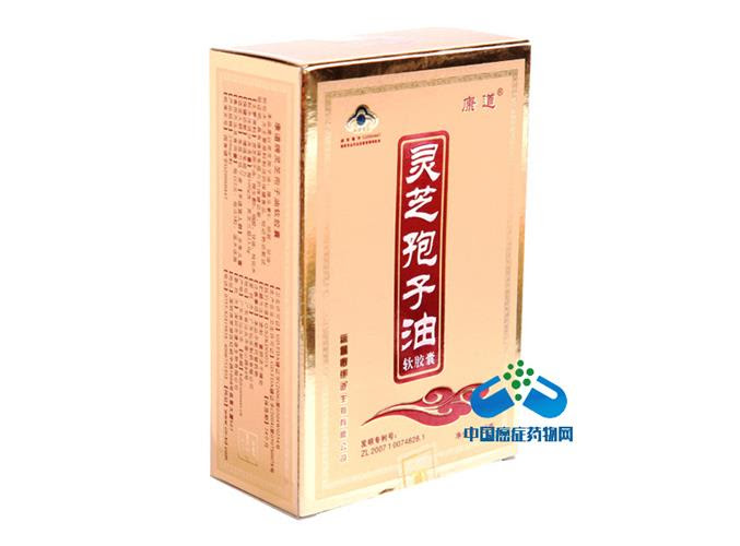 康道牌灵芝孢子油软胶囊功效 价格 说明书 康道牌灵芝孢子油软胶囊效果 副作用与作用 中国癌症药物网