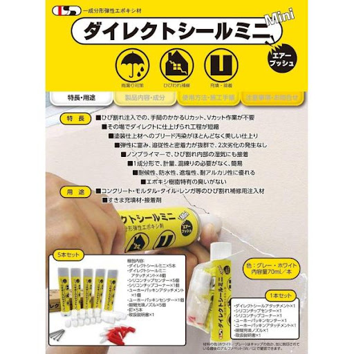 イメージ