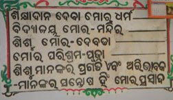 Eco Club Odisha