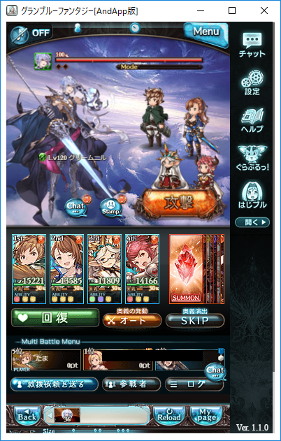 グラブル雑記 日課のグリームニルhl連戦 皆強くて数分で蒸発する件 日々オタ