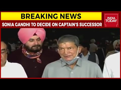 Sonia Gandhi To Decide On Amarinder Singh's Successor, MLAs Pass Resolution | Breaking News