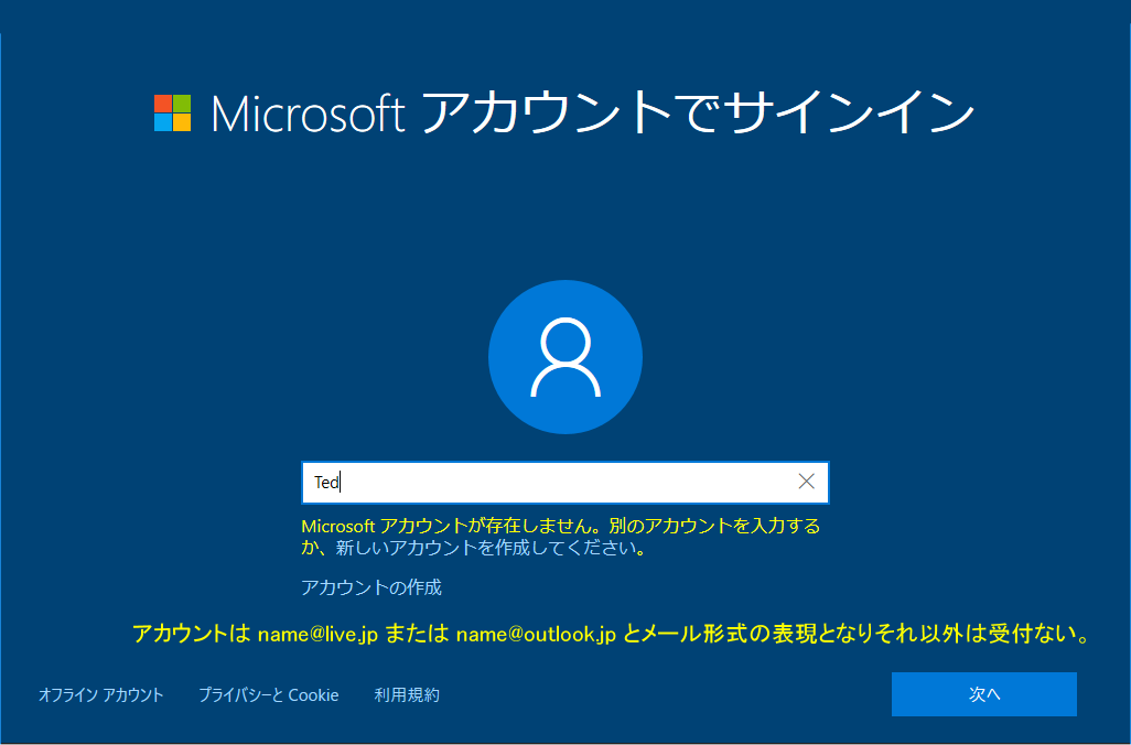 Windows10 起動できない 再起動連発になった時に 復元ポイント から手動でosを回復させる方法 使い方 方法まとめサイト Usedoor