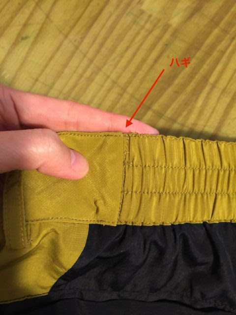 ベルト布の脇だけに平ゴムを入れる縫い方 服飾専門学校講師 Yuca先生のクローズメイキング講座