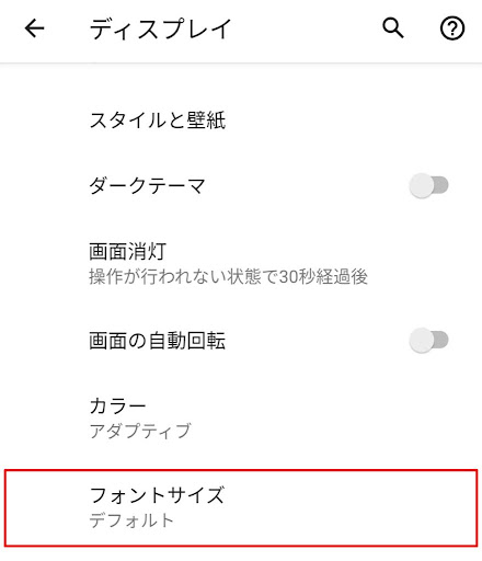 イメージ