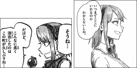 第一部完結 だがしかし なんじゃこの展開っていう話 ヤマカム