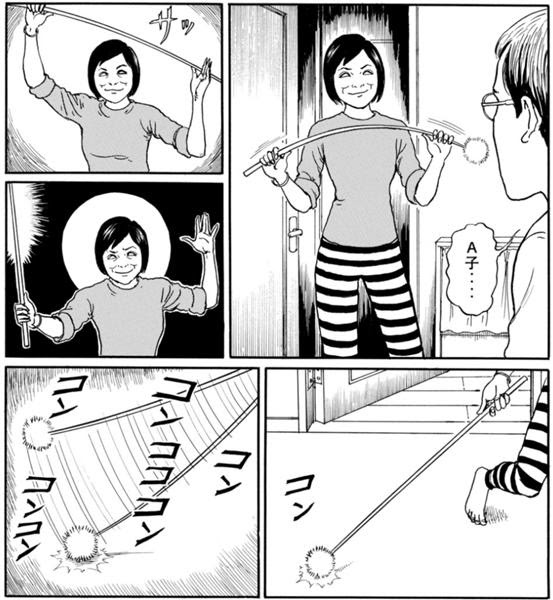 キツネを探し出す達人 伊藤潤二の猫日記 よん むーへのボケ ボケて Bokete
