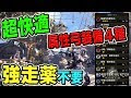 無料ダウンロード mhw 龍属性 弓 619851