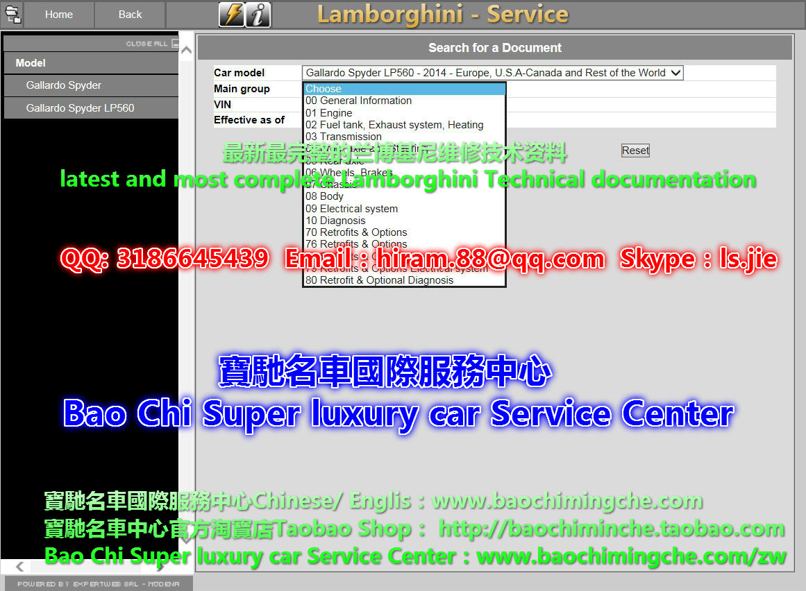 FS: full set Lamborghini Workshop Manual Wiring diagram - Update to
