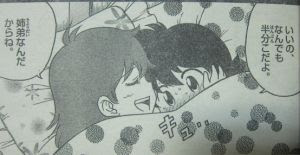 最後は ストレート の神無ちゃんが可愛くて生きるのがつらい きまぐれな呟き