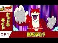 [最新] 人気 かっこいい 妖怪ウォッチ キャラクター 296918