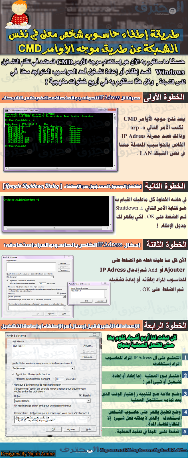 يعتبر الويندوز بمختلف إصدراته من أكتر أنظمة التشغيل إستعمالا حول العالم , إلا أن نسبة هامة من مستخدميه لم يفطنو بعد ببعض الأسرار و الحيل الخاصة به , وخصوصا عندما يتعلق الأمر بالتعامل مع موجه الأوامر CMD , لذالك إرتئيت في تدوينة اليوم أن اشارككم خدعة جميلة و بسيطة يمكنك تنفيدها بإستخدام موجه الأوامر CMD في ويندوز , يحبت ستتمكن من إطفاء أو إعادة تشغيل حاسوب أو عدة حواسيب مرتبطة مع حاسوبك بنفس الشبكة المحلية . و سيكون الشرح مبسط و سلس بحيت سأعتمد فيه على تقنية الأنفوغرافيك التي صراحة لست محترفا فيها .