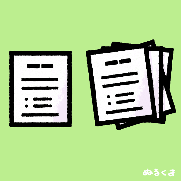 書類イラスト かわいい無料イラスト素材