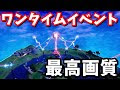 フォートナイトプリズナー 4 284473