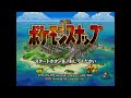 [最も好ましい] ポケモン pcゲーム 昔 216658-ポケモン pcゲーム 昔