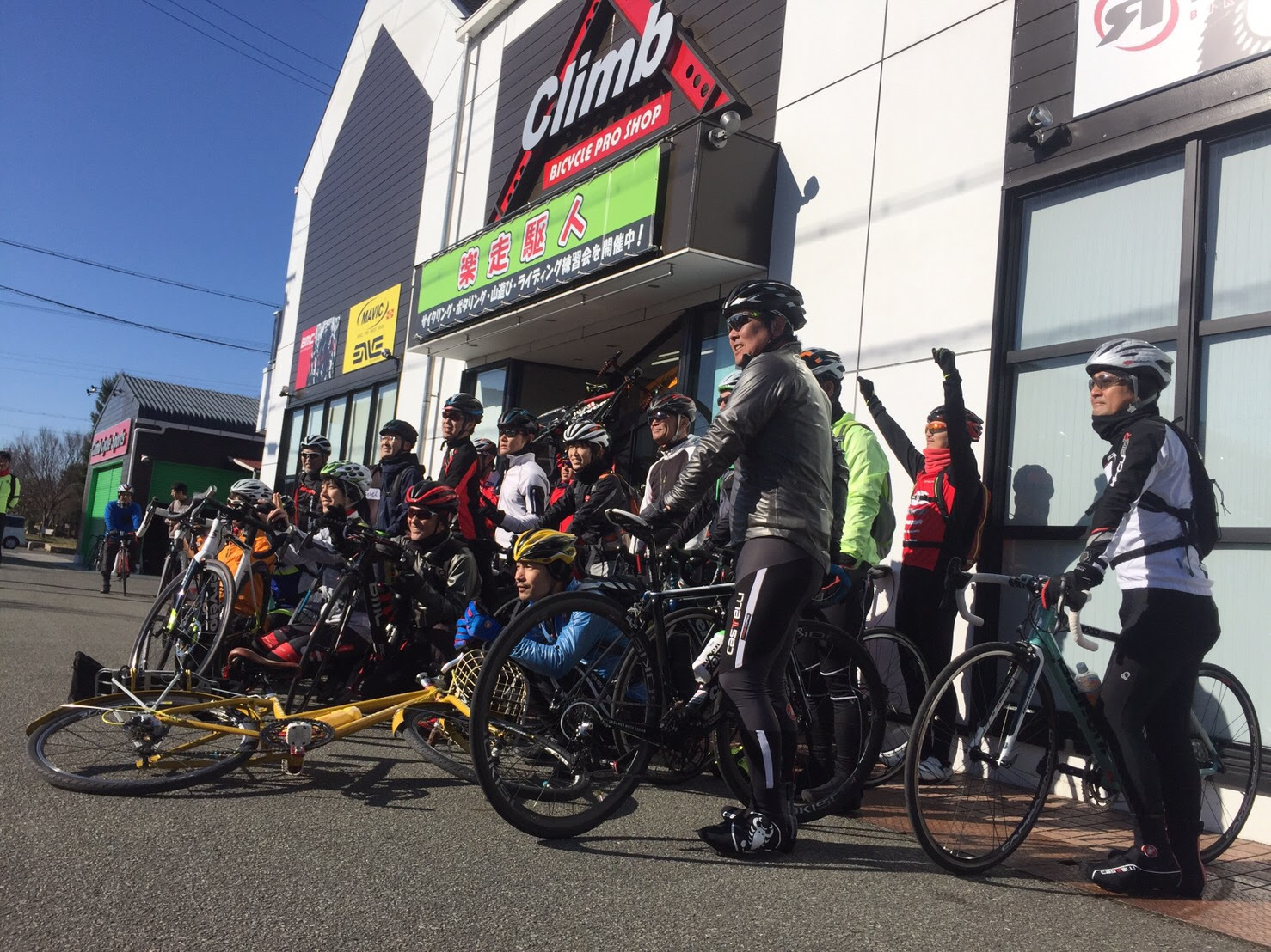 2月日 日 たつのサイクリング 菖蒲谷ヒルクライム行ってきました Climb Cycle Sports