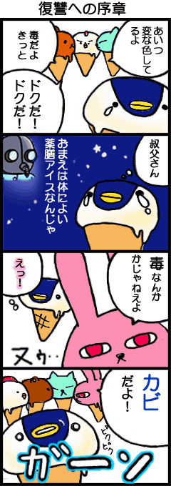 70以上 Back Number キャラクター