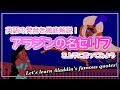 【人気ダウンロード！】 英語 決め 台詞 205828-英語決め台詞かっこいい