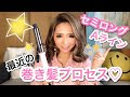 ミディアム ヘアアレンジ ギャル 525523-ミディアム ヘアアレンジ ギャル