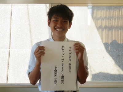 ２ｆ 僕の学校生活 短歌歌会の発表 聖光高等学校 教師のブログ
